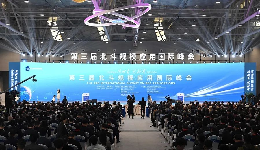 【精飛要聞】第三屆北斗規模應用國際峰會在株洲開幕，精飛集團閃耀亮相！