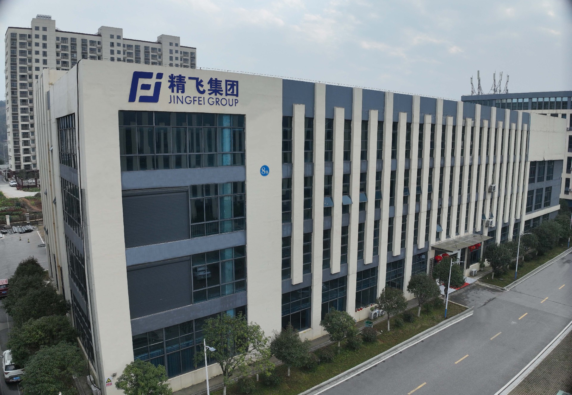 1746601749134854.jpg 集團.jpg